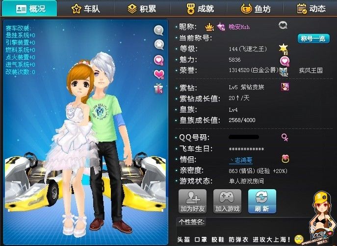 但同时也会 但同时也会