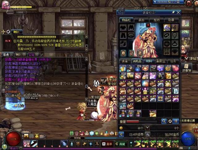 强大的合力 强大的合力