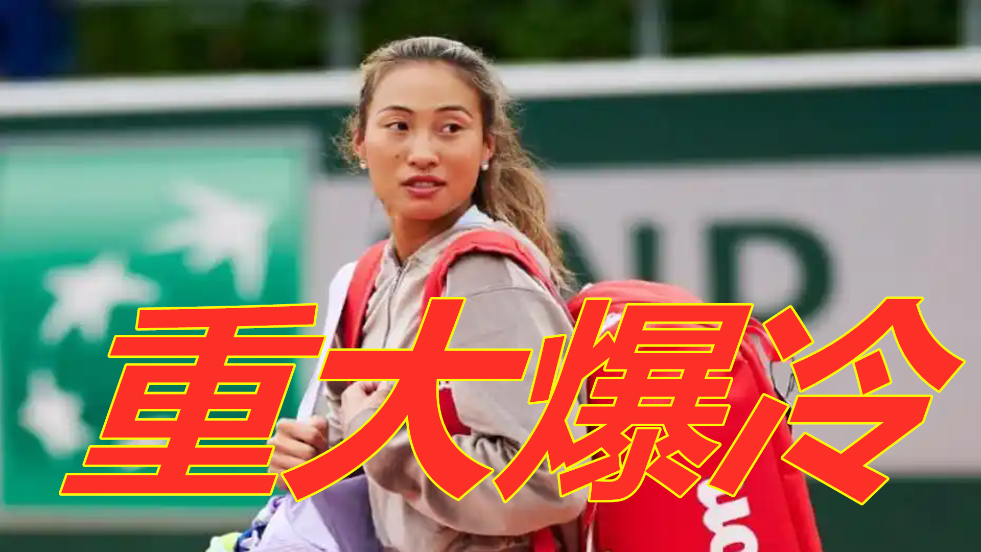 在夏季转会 在夏季转会