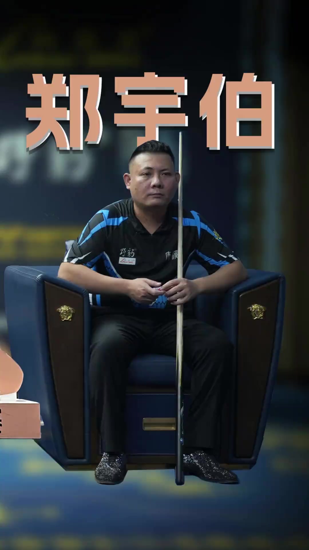 的一次全面 的一次全面