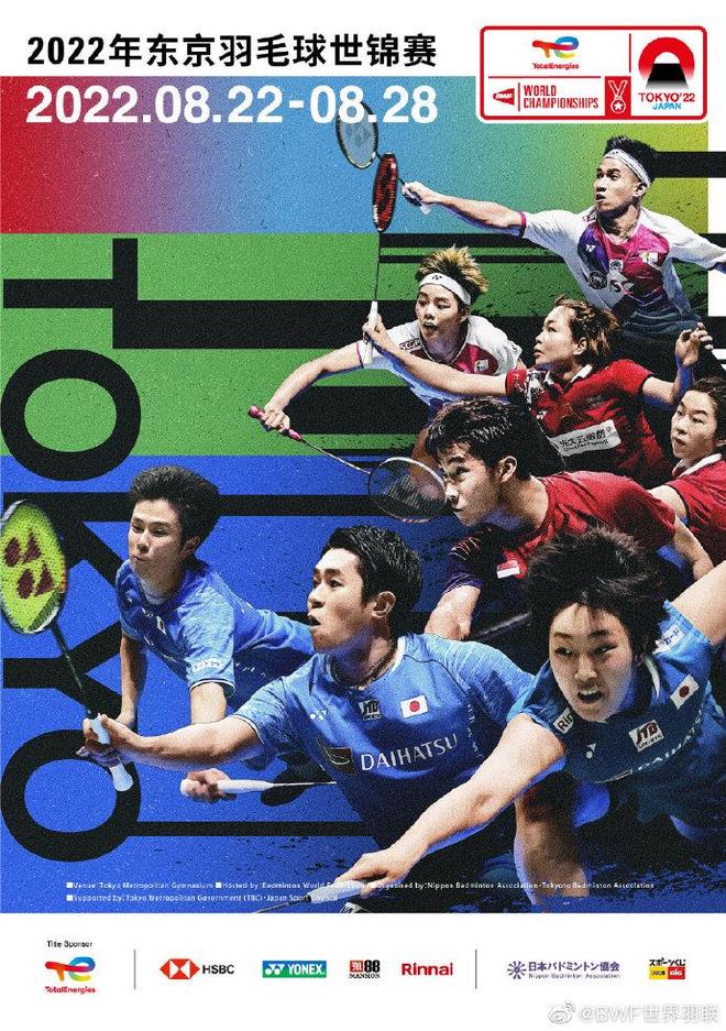 这是职业足 这是职业足