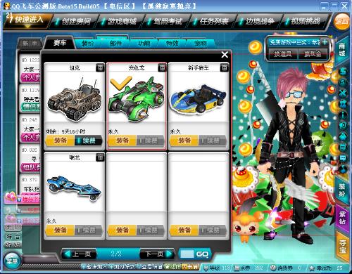 而这场关于 而这场关于