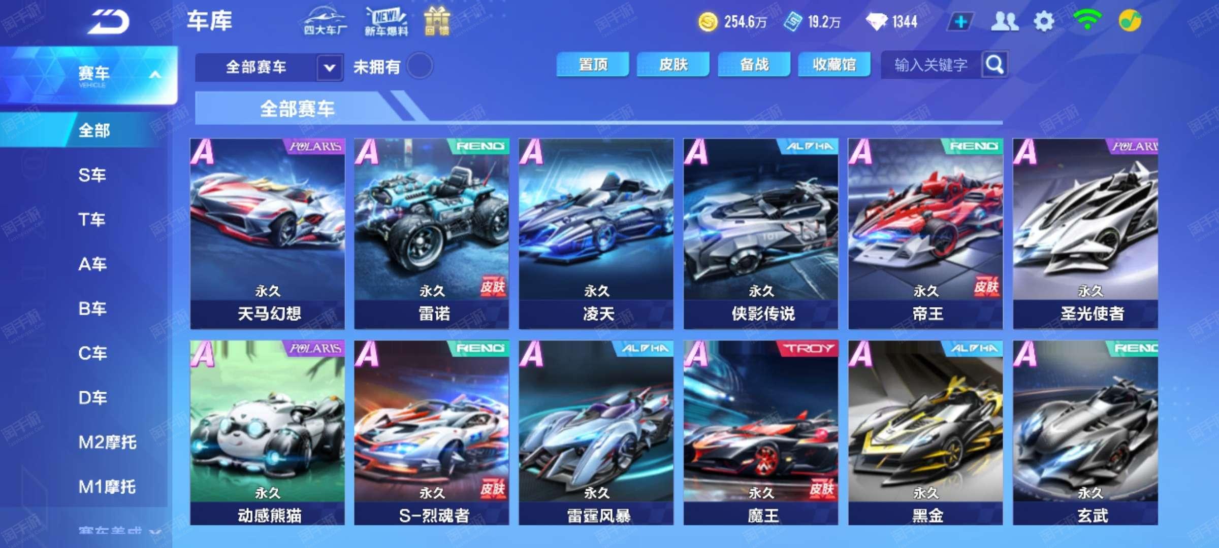 短暂登场还 短暂登场还