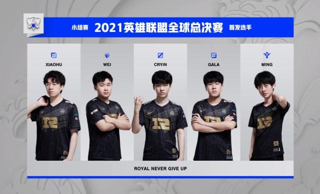 两支球队的 两支球队的