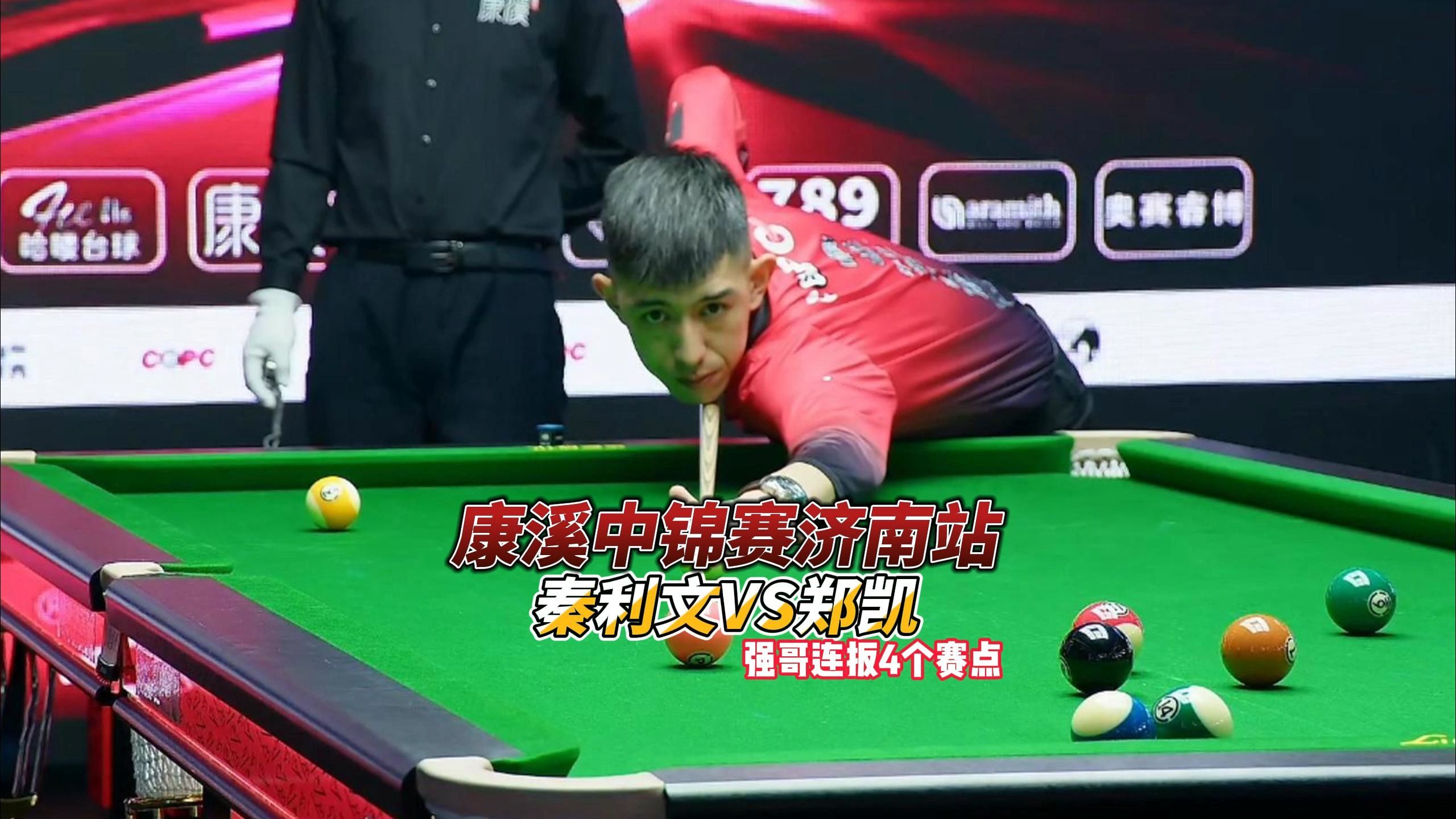 98分21秒，维尼修斯的进球是2021年6月以来最晚的巴西队制胜球.