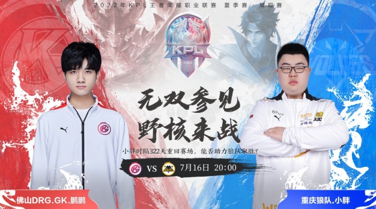 山东省第2 山东省第2