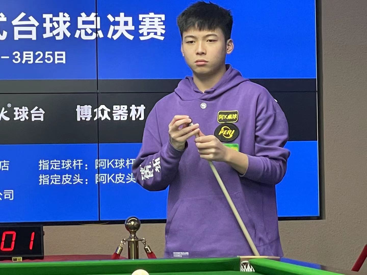 随之抬升 随之抬升