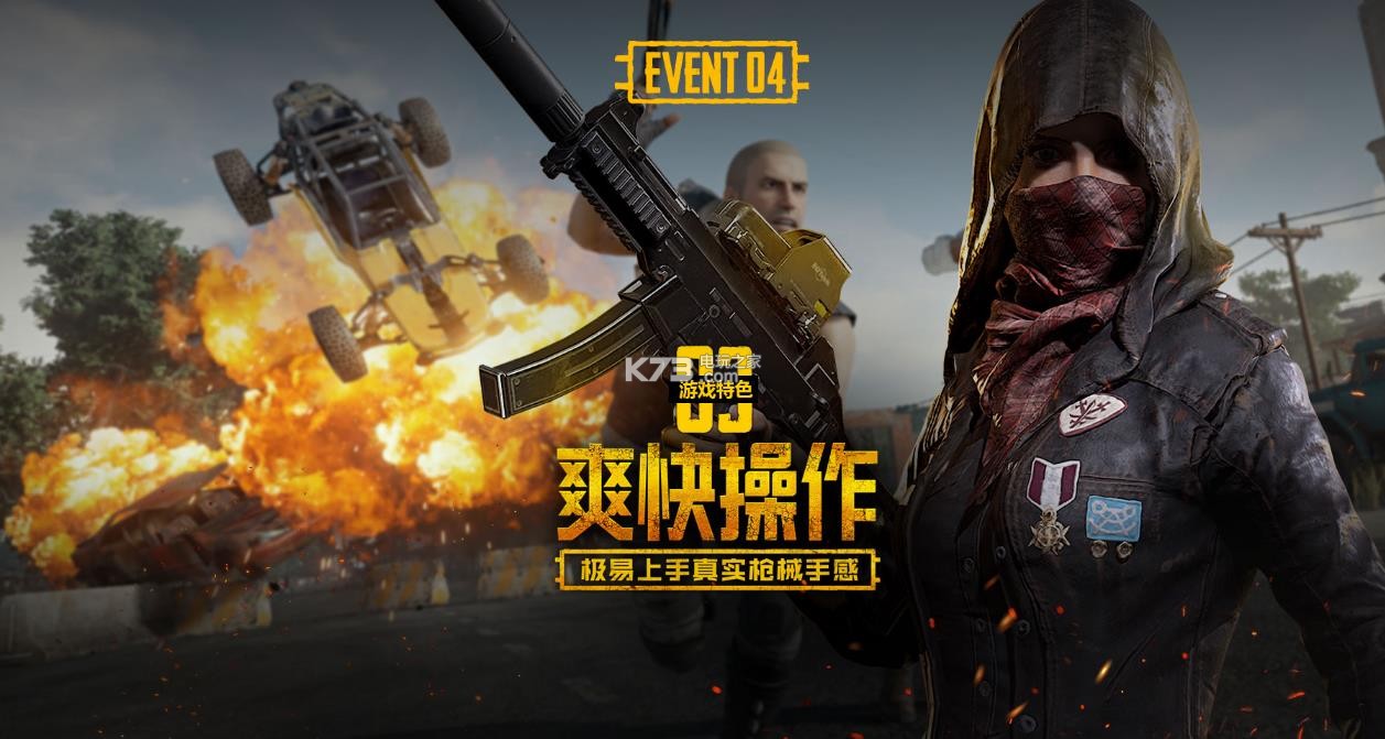 谁就能在下 谁就能在下