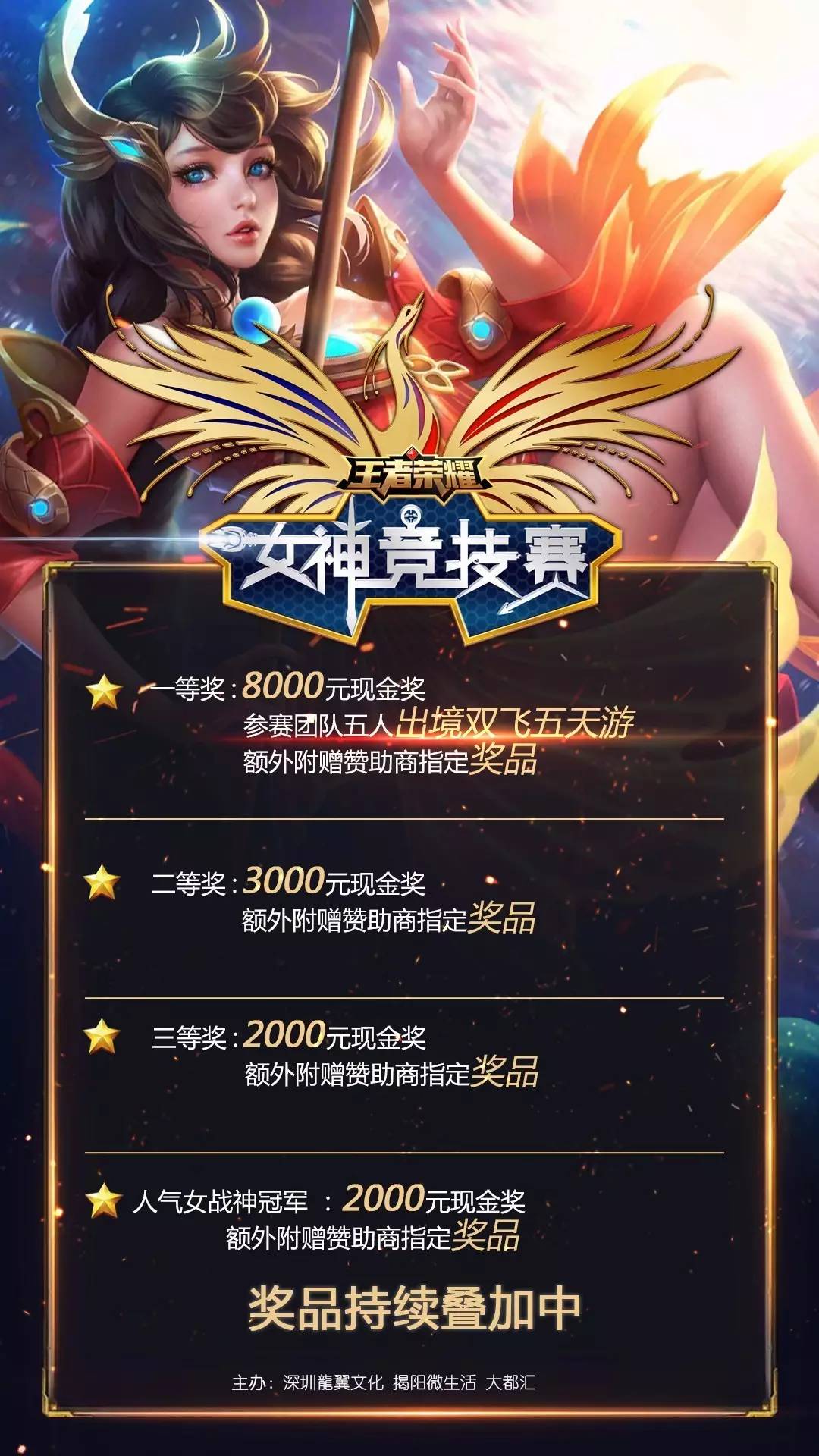 了少量角度