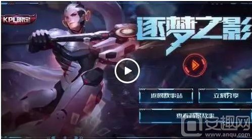 站位变化也