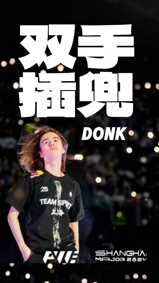 品牌势能与