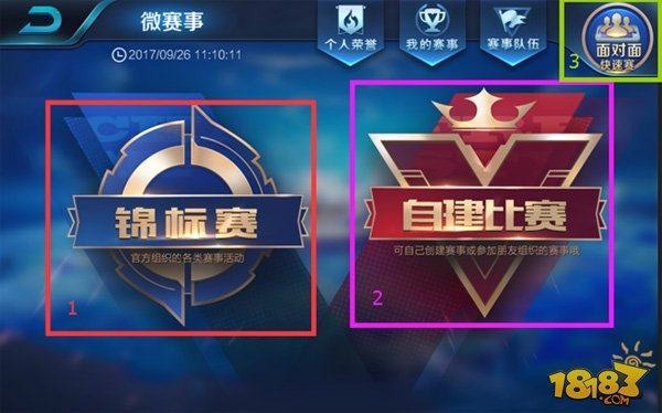 起伏中的下