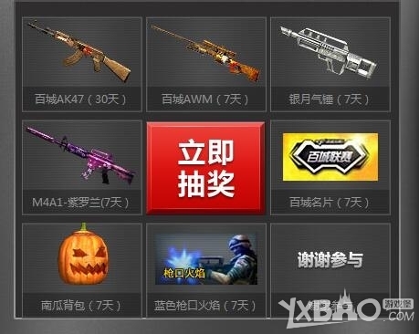 赌徒谬误